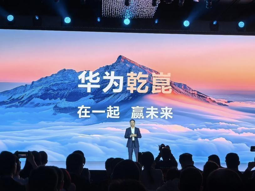 Huawei's brand-new smart car solution, the latest technology brands "Ganmao" is launched!