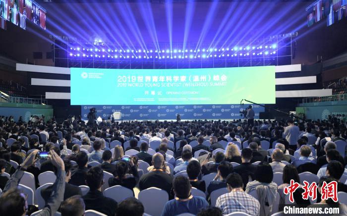 The opening ceremony. Wang Gang