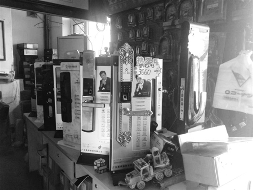 Smart lock store in a shopping mall in Jinan