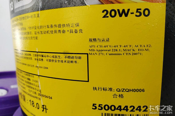 What does the oil label mean? After reading the article, you are a great god.