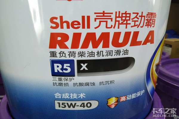 What does the oil label mean? After reading the article, you are a great god.