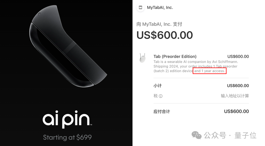 800 pieces of DIY AI hardware, the whole process is open source, netizen: the new Linux era is coming.