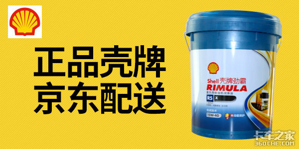 What does the oil label mean? After reading the article, you are a great god.