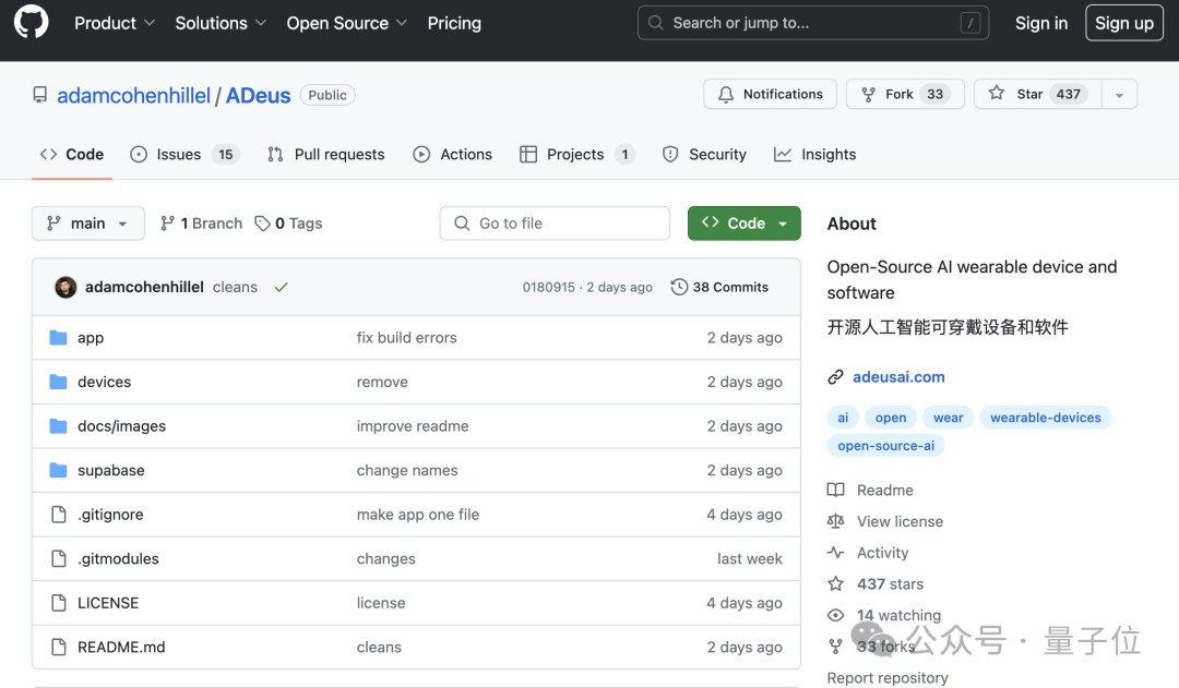 800 pieces of DIY AI hardware, the whole process is open source, netizen: the new Linux era is coming.