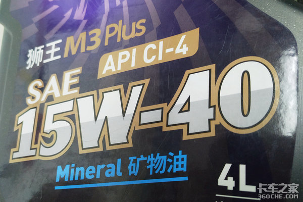 What does the oil label mean? After reading the article, you are a great god.