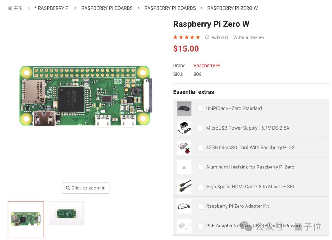 800 pieces of DIY AI hardware, the whole process is open source, netizen: the new Linux era is coming.