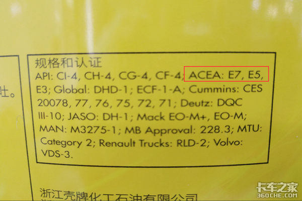 What does the oil label mean? After reading the article, you are a great god.